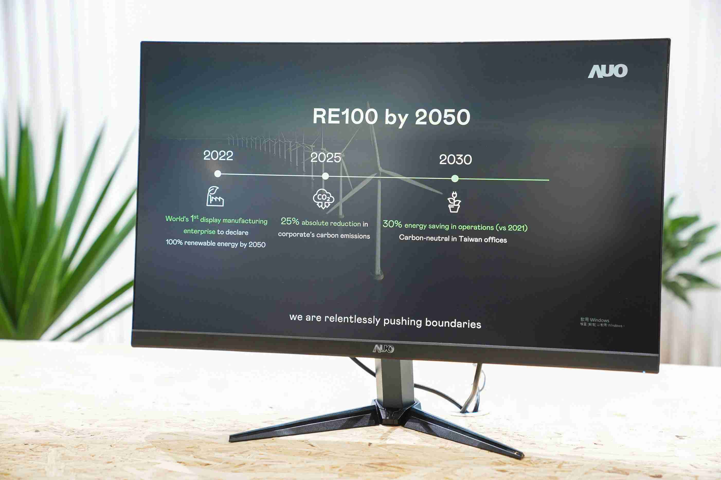 2121非凡关注产品生命周期各阶段的永续性，，携手客户、、、供货商实践永续原物料，，，积极将再生原物料导入绿色产品，，在DJSI永续原物料项目获得同产业最高分